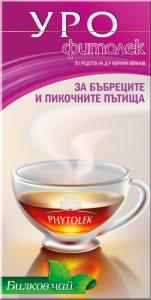 ЧАЙ УРО ФИТОЛЕК 20 бр