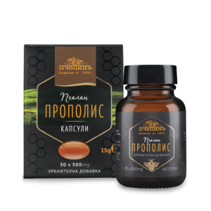 Пчелен Прополис меки капсули