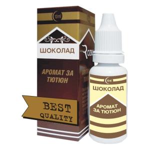 Аромат за тютюн Шоколад, Розбул