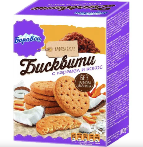 Бисквити Боровец с Карамел и Кокос