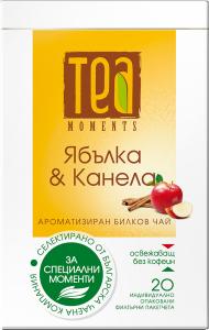 ЧАЙ ЯБЪЛКА И КАНЕЛА 20бр