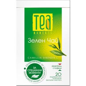 ЗЕЛЕН ЧАЙ 20бр