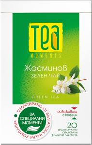 ЖАСМИНОВ ЗЕЛЕН ЧАЙ 20 бр