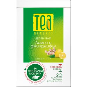 ЗЕЛЕН ЧАЙ С ЛИМОН И ДЖИНДЖИФИЛ 20 бр