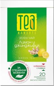 ЗЕЛЕН ЧАЙ С ЛИМОН И ДЖИНДЖИФИЛ 20 бр