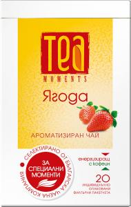 ЧЕРЕН ЧАЙ С ЯГОДА 20 бр