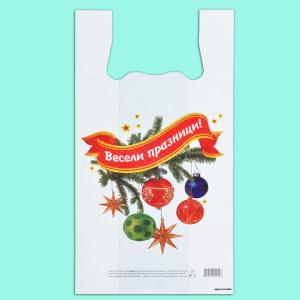 "Весели празници!" серия 25 +  50бр