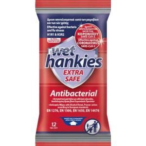 Wet Hankies Extra Safe Антибактериални мокри кърпи х12 бр